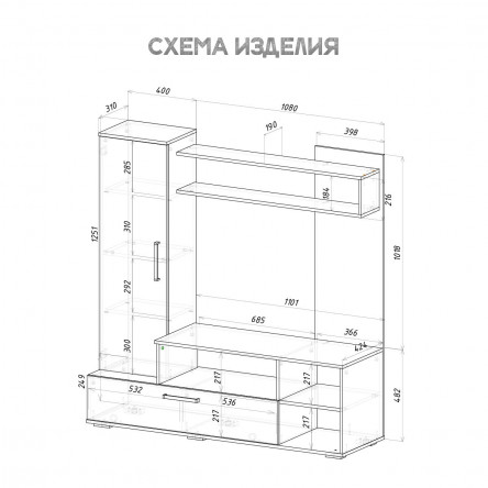 Гостиная Евро-2 крафт