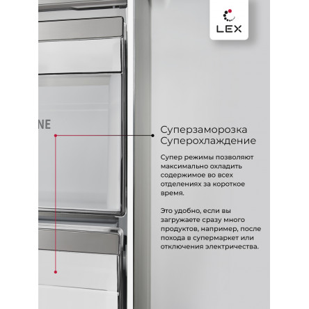 Холодильник трехкамерный полувстраиваемый с инвертором LEX LCD485STGIDBI