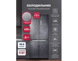 Холодильник трехкамерный полувстраиваемый с инвертором LEX LCD485STGIDBI