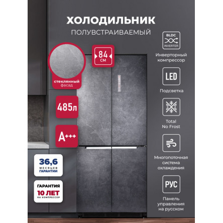 Холодильник трехкамерный полувстраиваемый с инвертором LEX LCD485STGIDBI