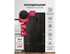 Холодильник трехкамерный отдельностоящий с инвертором LEX LFD575BxID