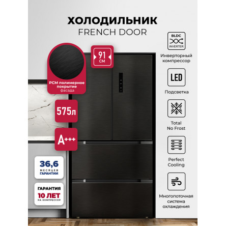 Холодильник трехкамерный отдельностоящий с инвертором LEX LFD575BxID