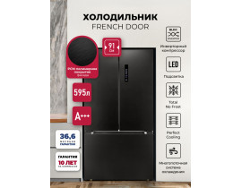 Холодильник двухкамерный отдельностоящий с инвертором LEX LFD595BxID