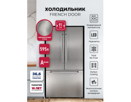 Холодильник двухкамерный отдельностоящий с инвертором LEX LFD595LxID