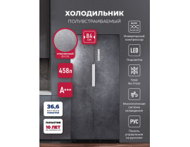 Холодильник двухкамерный полувстраиваемый с инвертором LEX LSB458StGIDBI