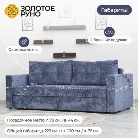 Диван кровать, Рио Механизм Пантограф Симпл-18