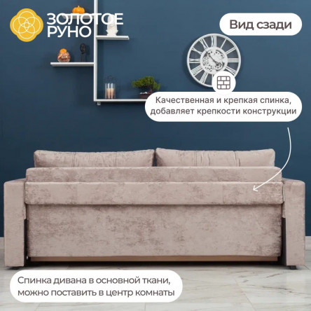 Диван кровать, Рио симпл механизм Пантограф Симпл-08
