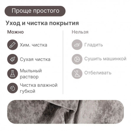 Диван кровать, Рио симпл механизм Пантограф Симпл-08