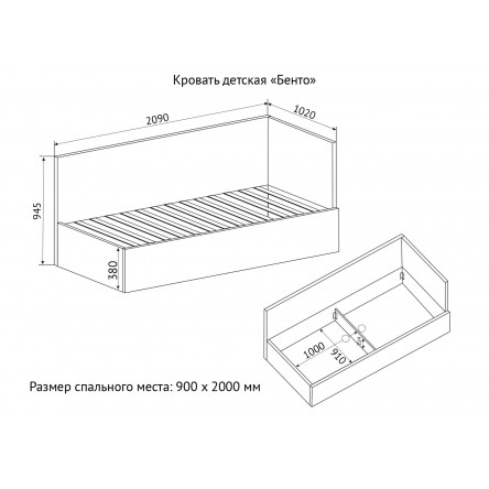 Кровать Бенто Маус