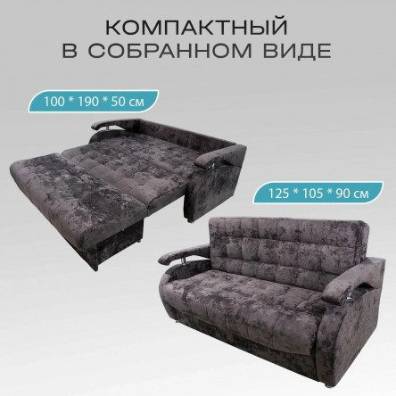 Диван раскладной со спальным местом 100х190 см, механизм аккордеон с ящиком для хранения, темно-коричневый