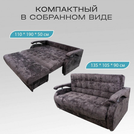Диван раскладной со спальным местом 110х190 см, механизм аккордеон с ящиком для хранения, темно-коричневый