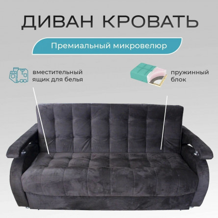 Диван раскладной со спальным местом 130х190 см, механизм аккордеон с ящиком для хранения, коричневый
