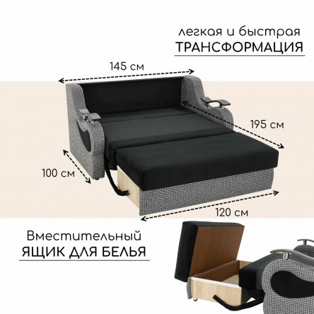 Выкатной диван-кровать Рим бежево-коричневый микровелюр/рогожка 120х195 см