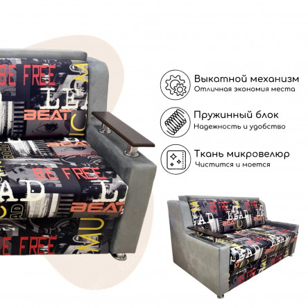 Раскладной Диван-кровать Сити New микровелюр серый Music 120х195 см