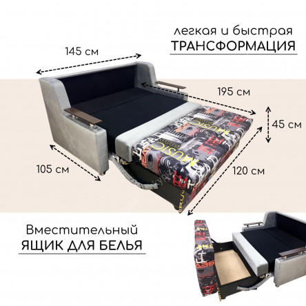 Раскладной Диван-кровать Сити New микровелюр серый Music 120х195 см