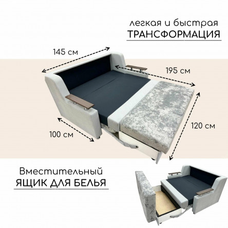 Раскладной Диван-кровать Сити New серый плюш 120х190 см