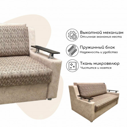 Раскладной Диван-кровать Сити New коричневый штрих 120х195 см