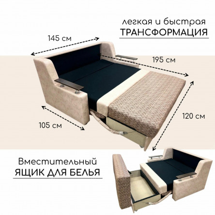 Раскладной Диван-кровать Сити New коричневый штрих 120х195 см