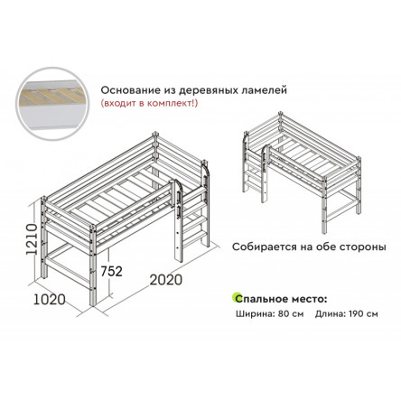 Низкая кровать Соня с прямой лестницей Белый