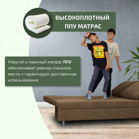 Раскладной диван кровать Токио, еврокнижка, 187х73х72, коричневый