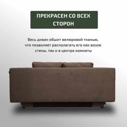 Раскладной диван кровать Токио, еврокнижка, 187х73х72, коричневый