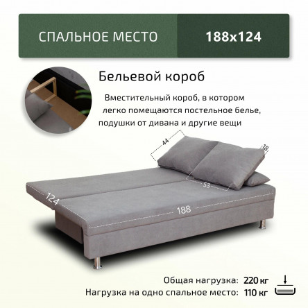 Раскладной диван кровать Токио, еврокнижка, 187х73х72, серый