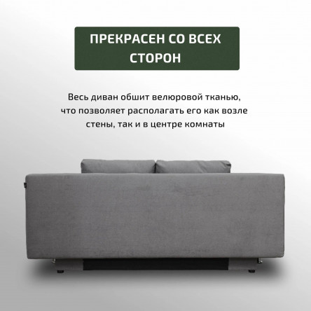 Раскладной диван кровать Токио, еврокнижка, 187х73х72, серый